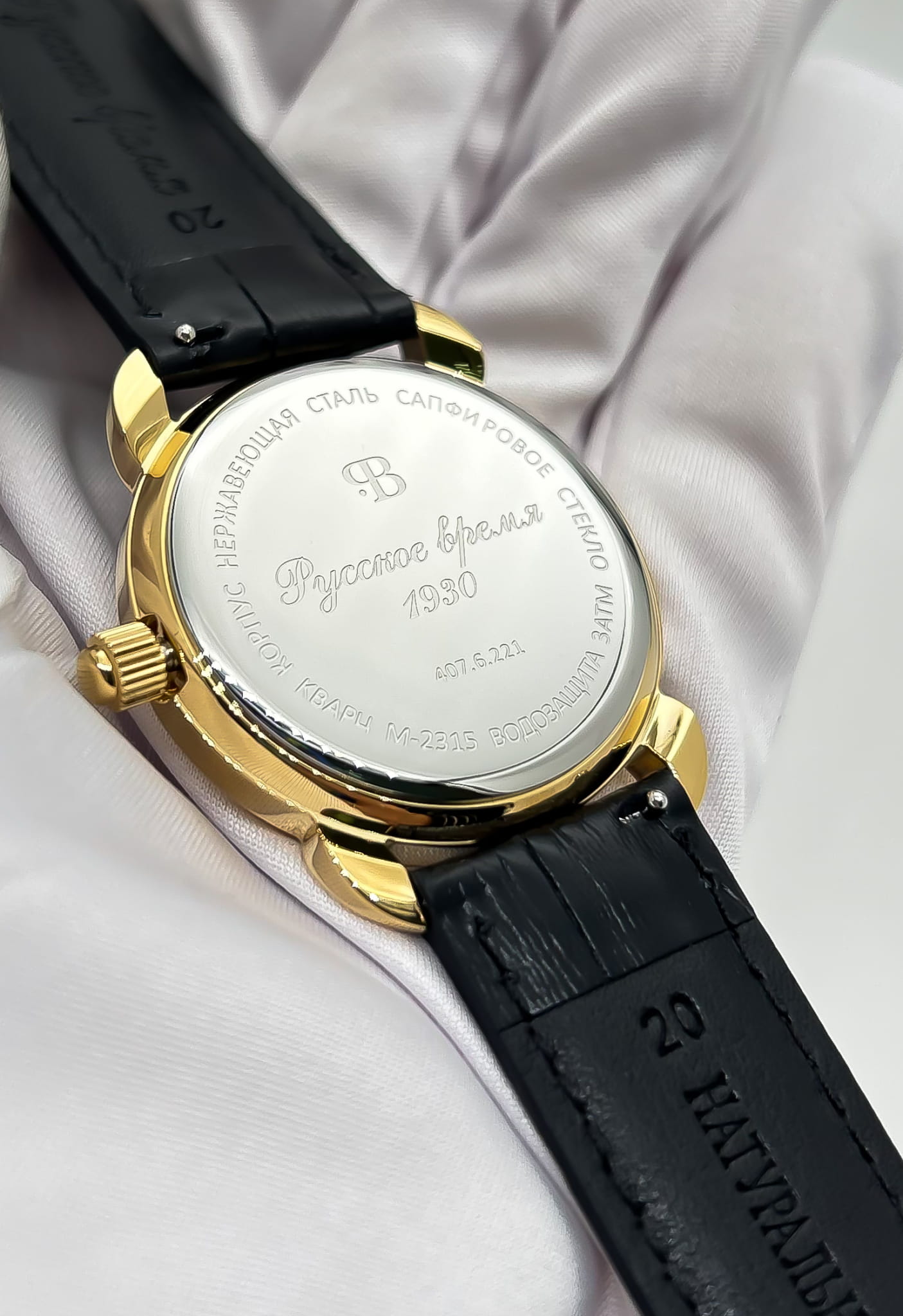 Оригинальные часы Русское Время Русское Время 4076221 кварцевые калибр механизма miyota общий вид