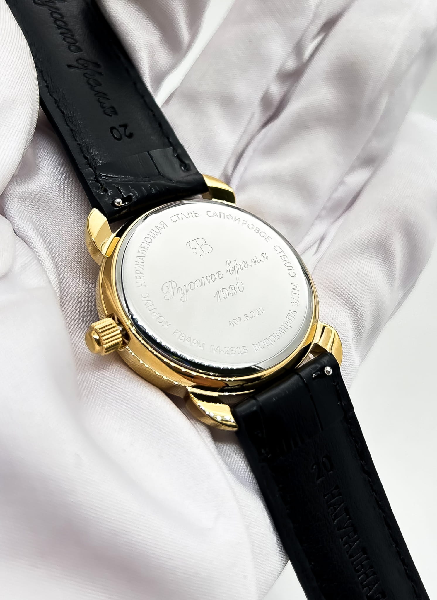 Оригинальные часы Русское Время Русское Время 4076220 кварцевые калибр механизма miyota общий вид