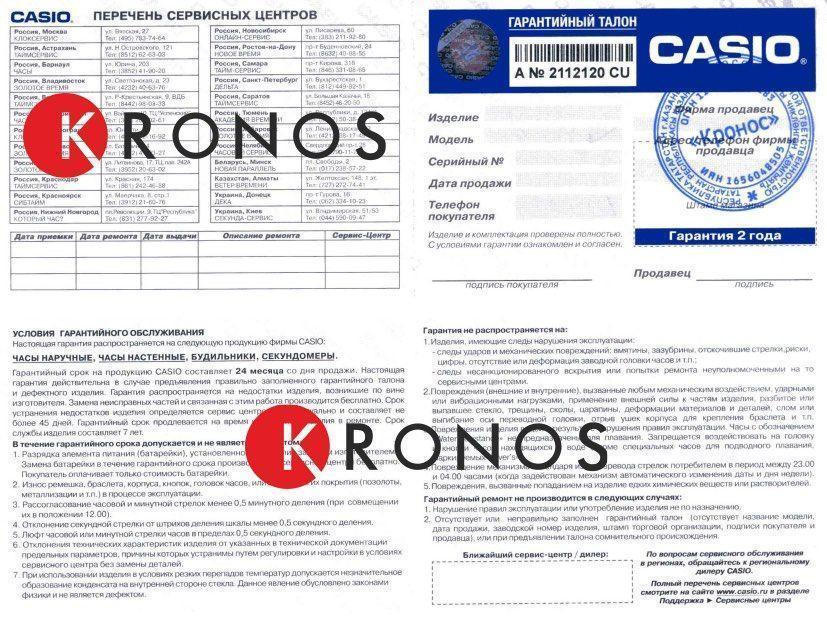 Оригинальные часы Casio Casio Illuminator STL-S100H-8A кварцевые калибр механизма  общий вид