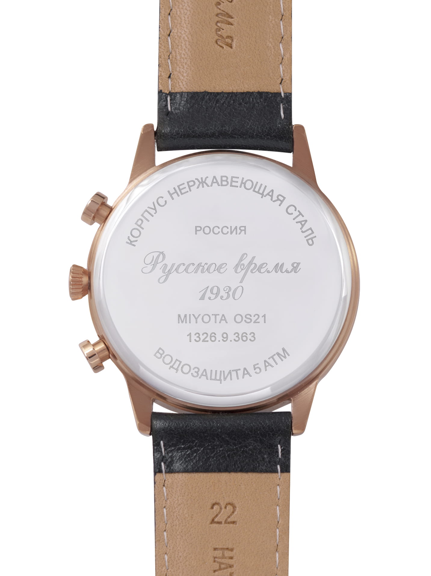 Русское Время Русское Время 13269363,  россия мужские часы на браслете кожаный боковой вид