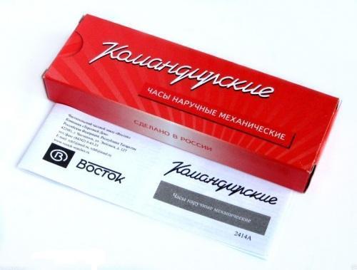 Восток Восток командирские 811818 , наручные мужские часы фото под углом